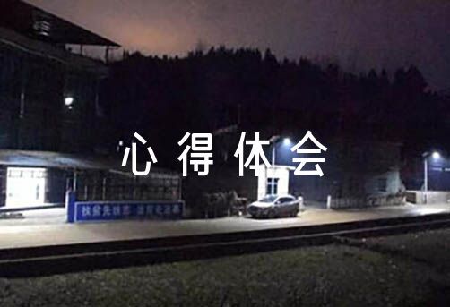 篮球运球训练计划表_2